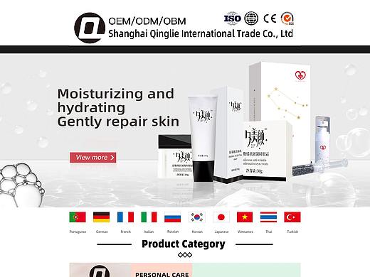 阿里巴巴国际站护肤品首页详情（个人主页-ZNTEwMzY5NzI=） - 电商 - 站酷设计师墨师兄原创素材 - 站酷ZCOOL