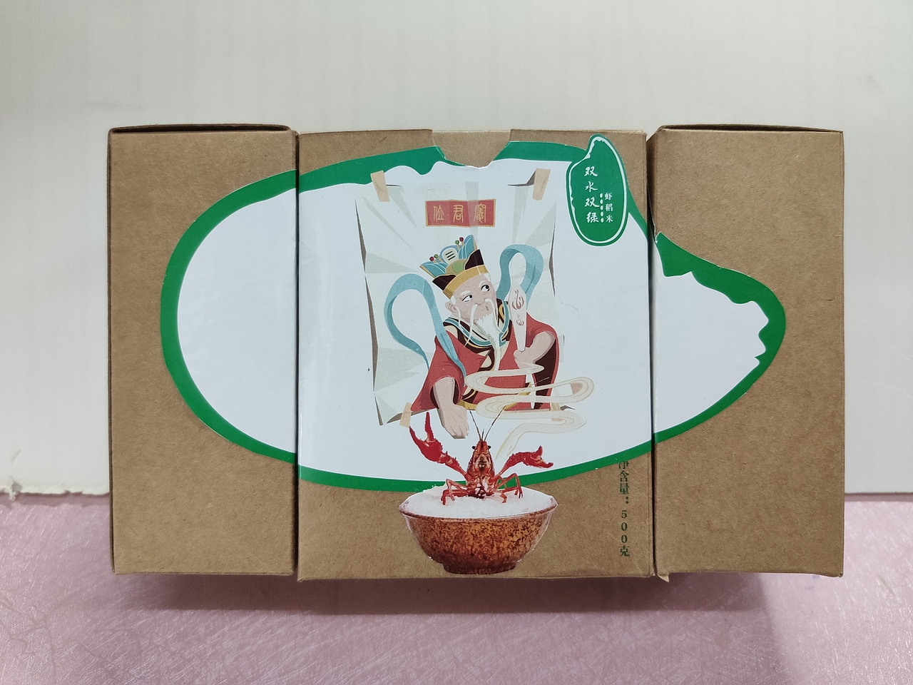 虾稻米包装设计（图ZMjQ1ODIyNTI0） - 包装 - 站酷设计师华中农业大学邱思原创素材 - 站酷ZCOOL