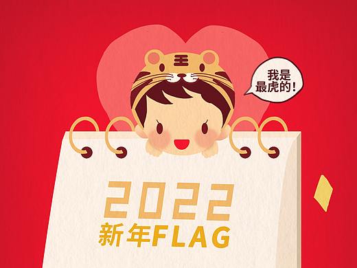 2022新年愿望
