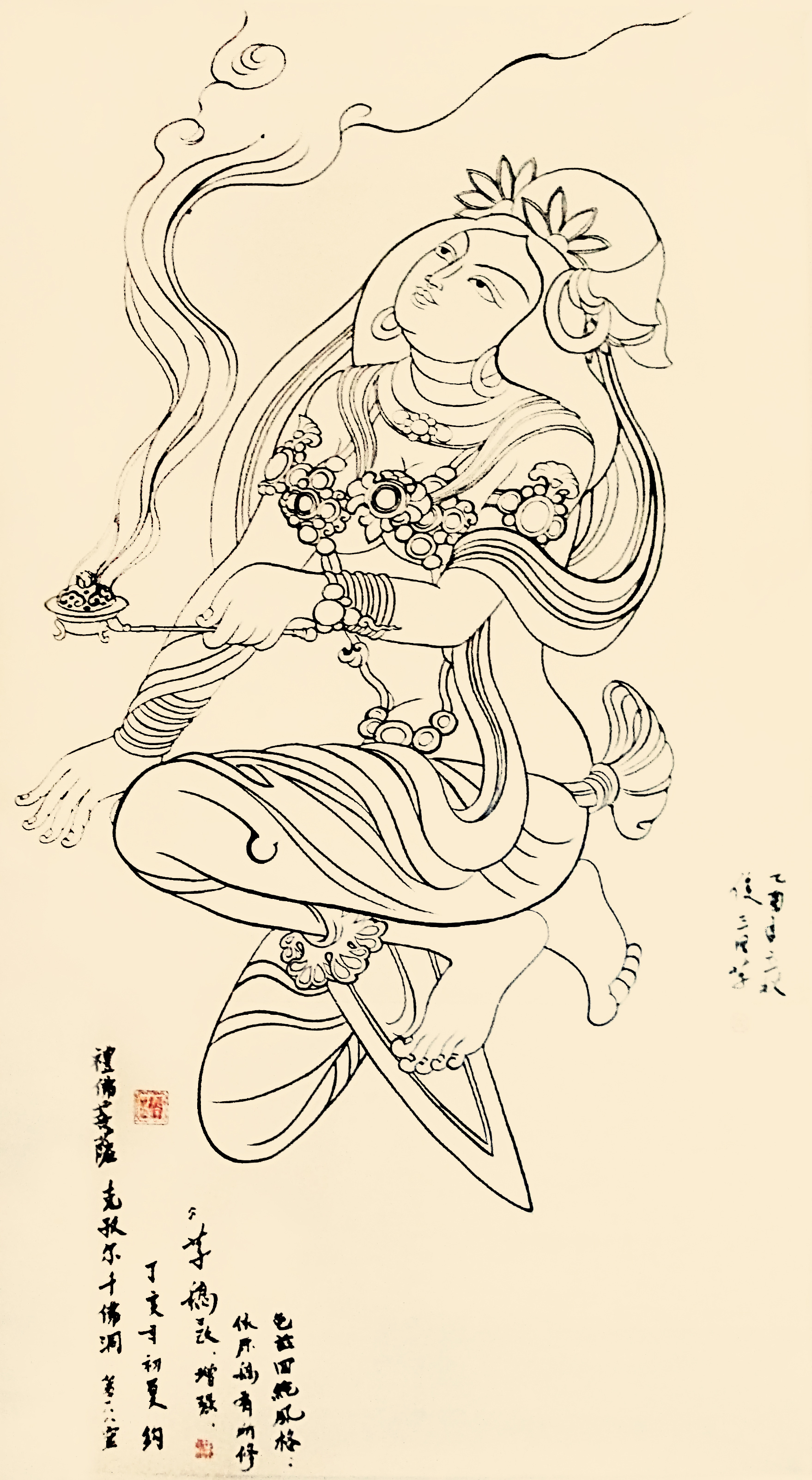 (画江湖之不良人) – Hua Jiang Hu Zhi Bu Liang Ren [Fanart] – (黑白无常) – Hei Bai Wu Chang Part 1 | (画江湖之不良人)