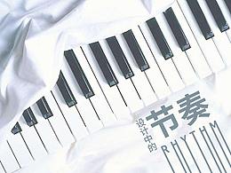 毕设