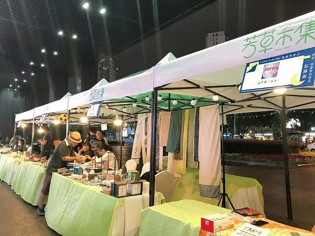一封来自「雨城管委会」的告白信——芳草市集（图ZMTI0NTY5ODc2） - 品牌 - 站酷设计师仙女不拉屎原创素材 - 站酷ZCOOL