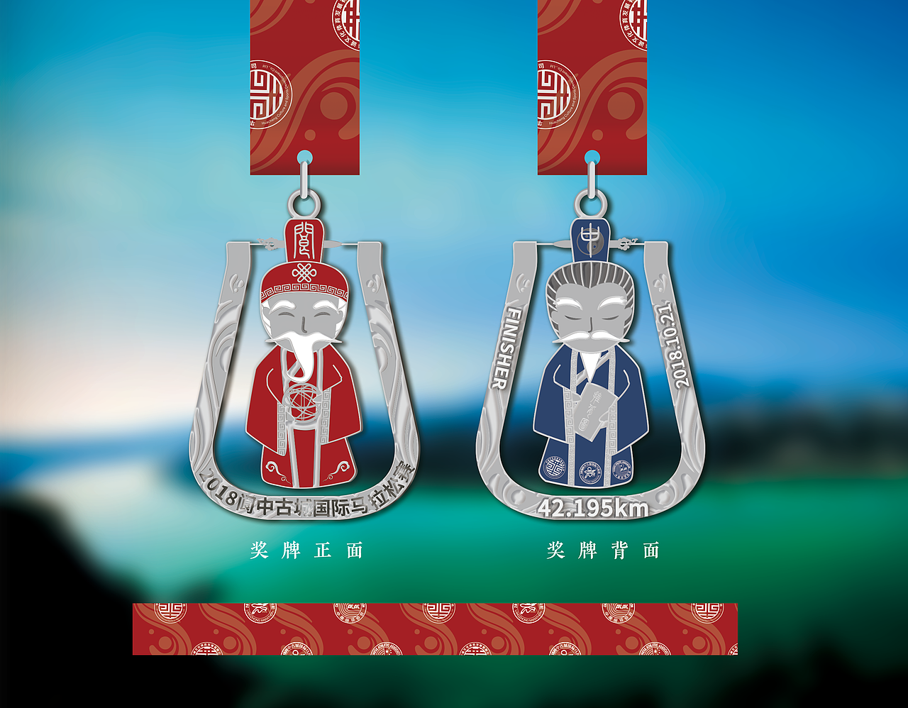 马拉松奖牌设计系列（图ZMTMxNzg1MjUy） - 生活用品 - 站酷设计师JING哥哥原创素材 - 站酷ZCOOL