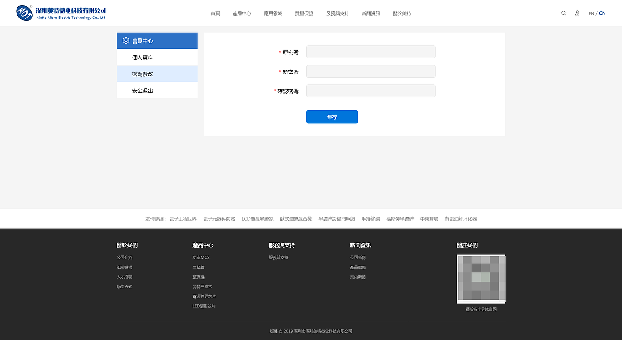 科技公司官网（图ZMTkwNzMwNDgw） - 企业官网 - 站酷设计师朝阳112原创素材 - 站酷ZCOOL