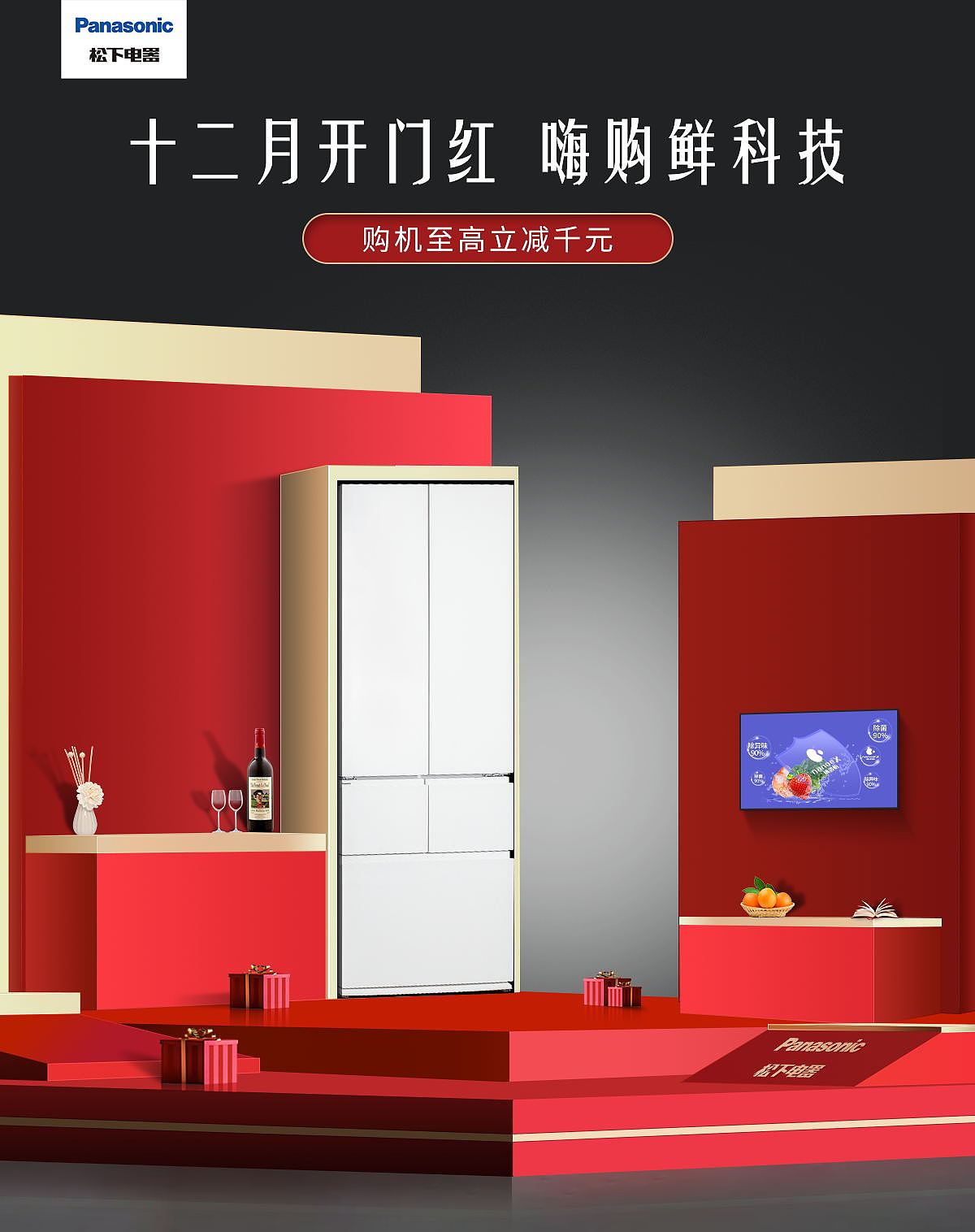 首页（图ZMjgwOTAxMDA0） - 电商 - 站酷设计师幕然999原创素材 - 站酷ZCOOL