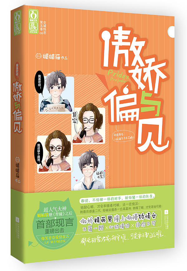 2013年上半年封面