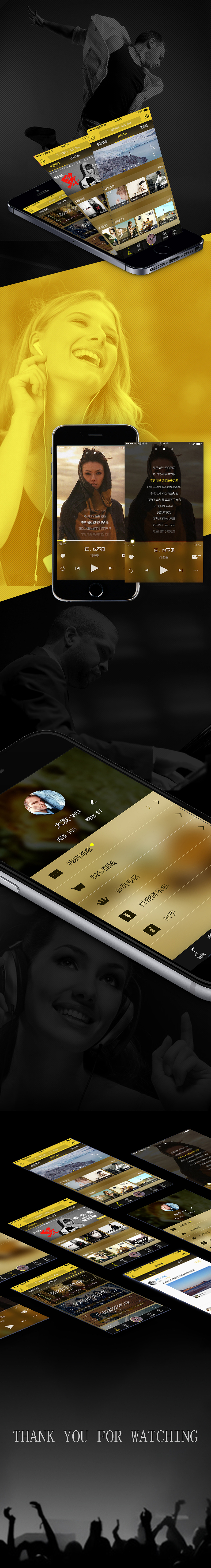 蜂乐APP（图ZNTA5NjQzMzI=） - APP界面 - 站酷设计师1151710369原创素材 - 站酷ZCOOL