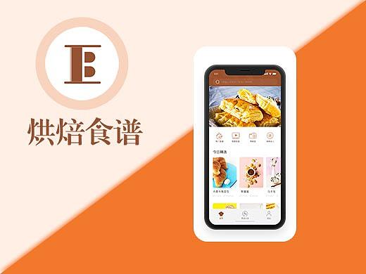 烘焙食谱APP