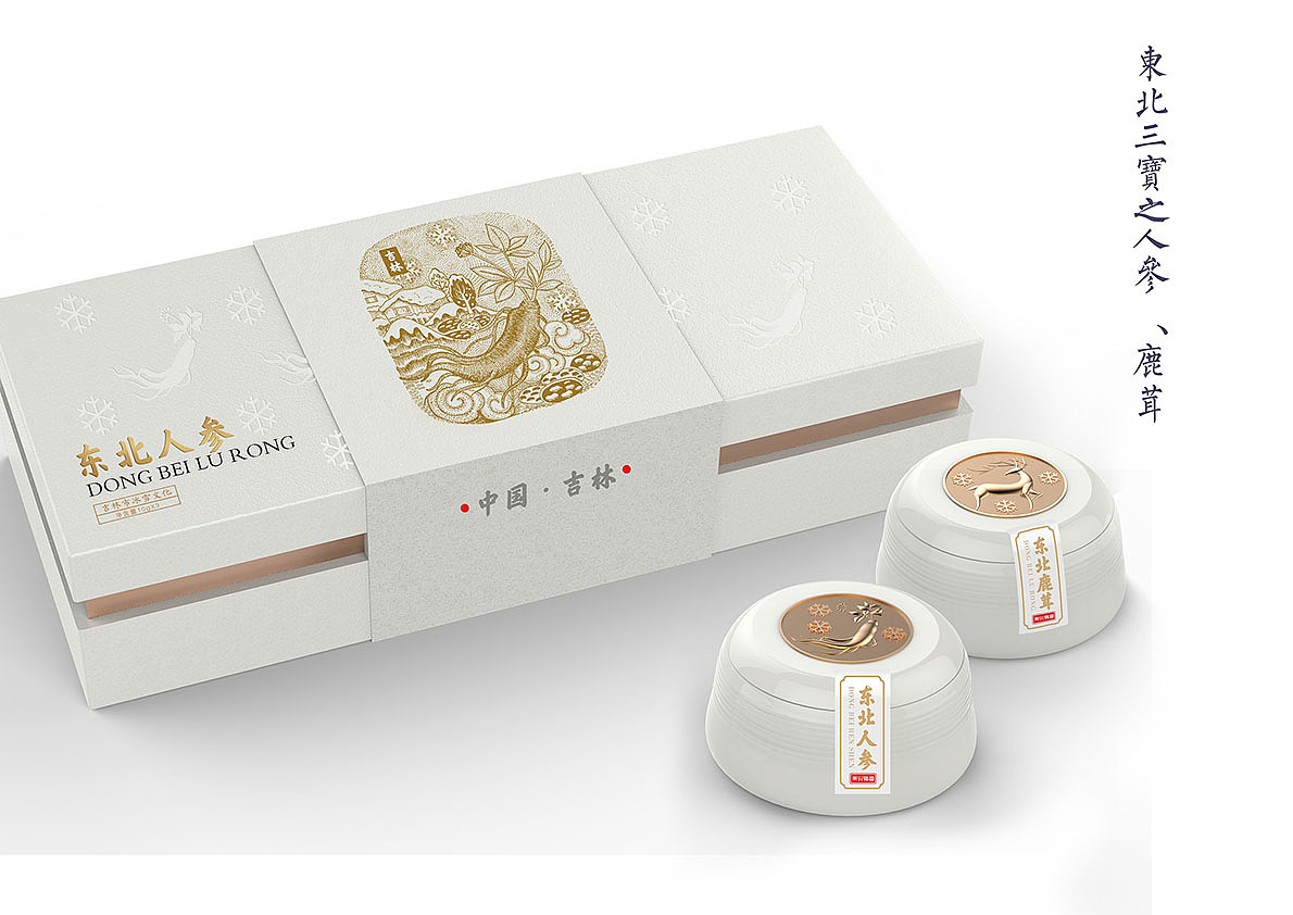 东北三宝之人参、鹿茸包装