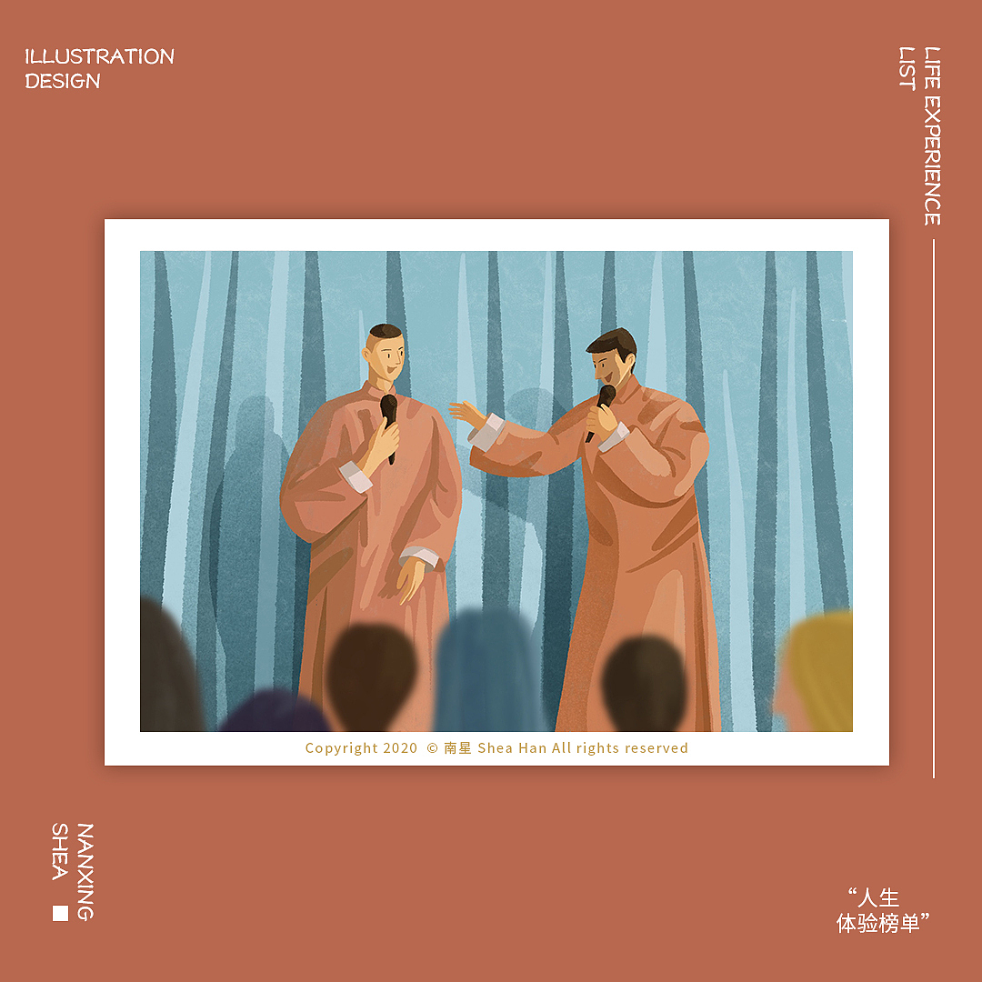 21天打卡插画总结 NANXING SHEA（图ZMjIzMjcxNzA0） - 创作习作 - 站酷设计师南星Shea原创素材 - 站酷ZCOOL