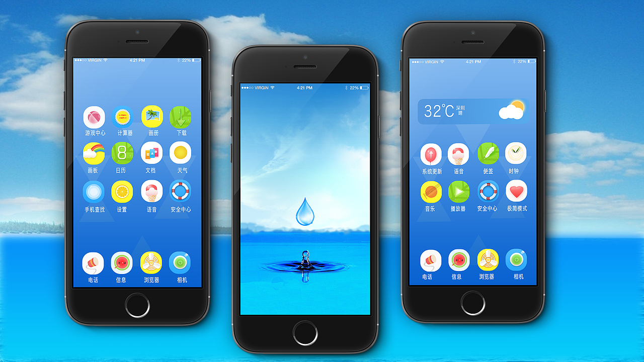 主题（图ZMzQ3NTQ3ODg=） - 主题/皮肤 - 站酷设计师Anson_9999原创素材 - 站酷ZCOOL