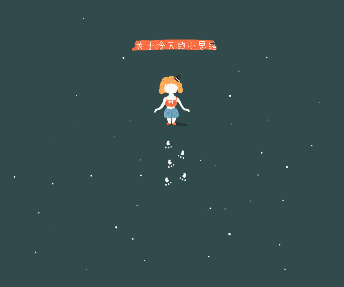 【WARM STORY 2】插画随记