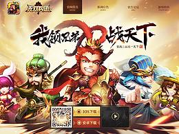 博物馆系统