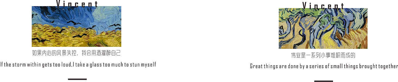 《Vincent》 梵高画册