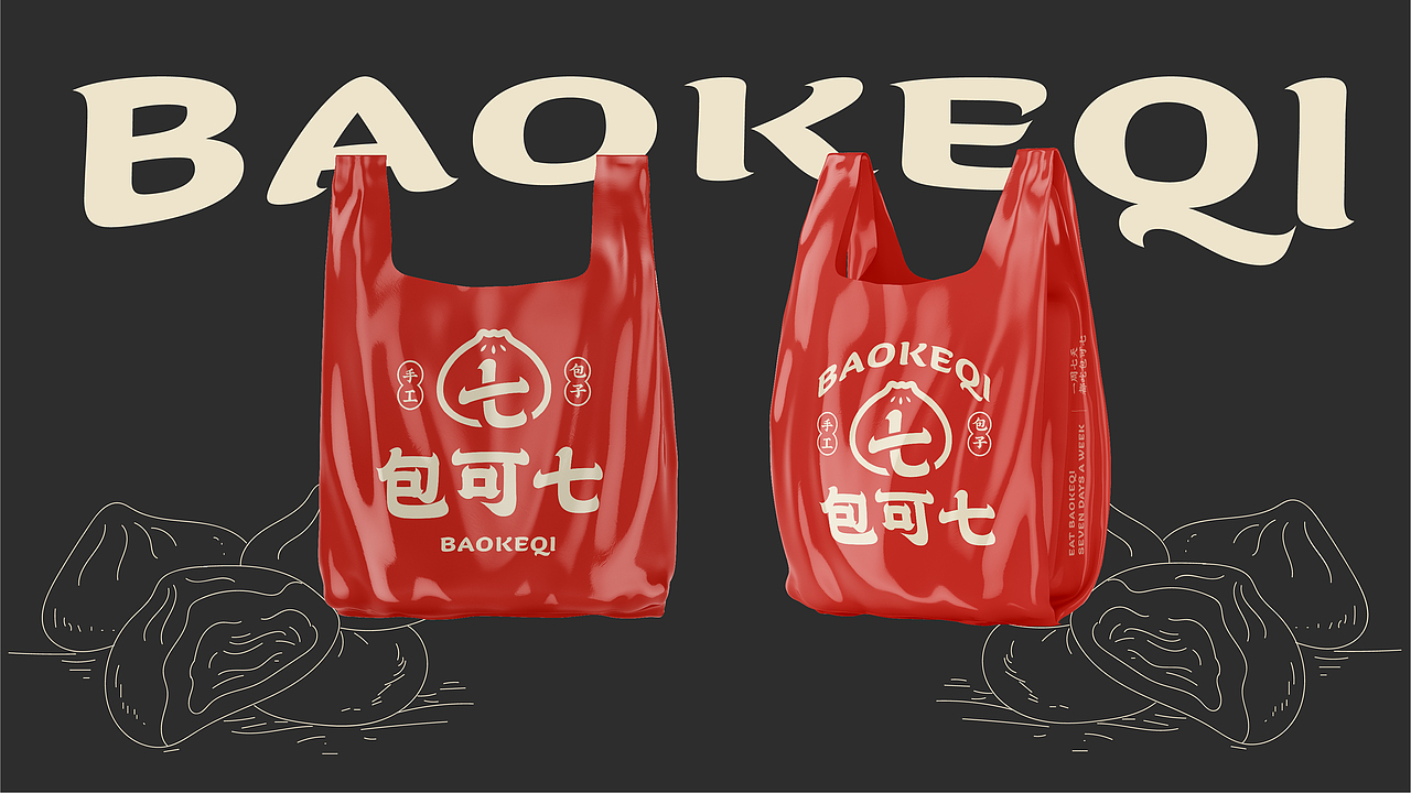 包可七&潮流中式包子铺连锁餐饮品牌设计（图ZMjkzMjM5MDcy） - Logo - 站酷设计师荒誕想象实验室原创素材 - 站酷ZCOOL