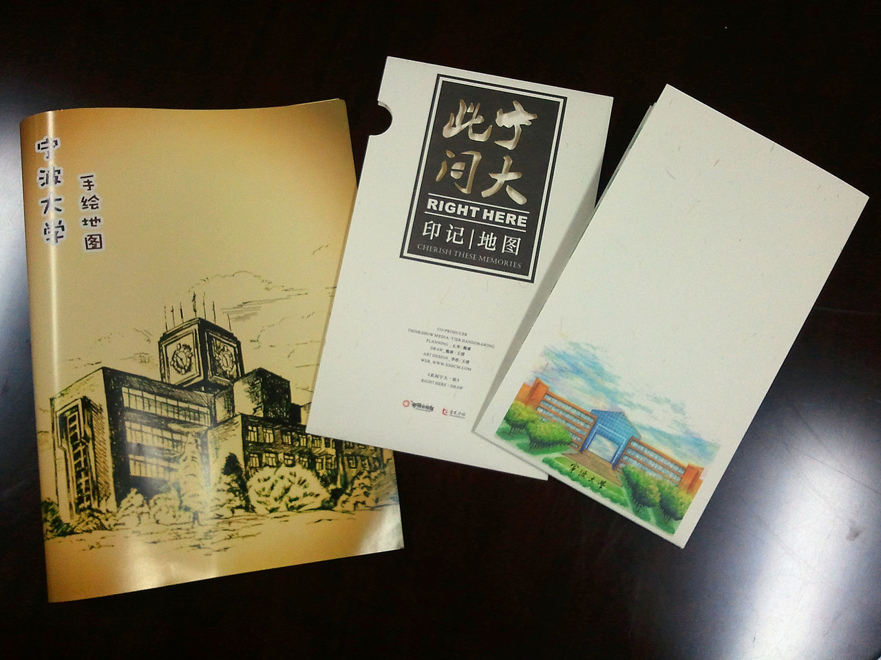 “此间宁大”宁波大学校园手绘地图第二版