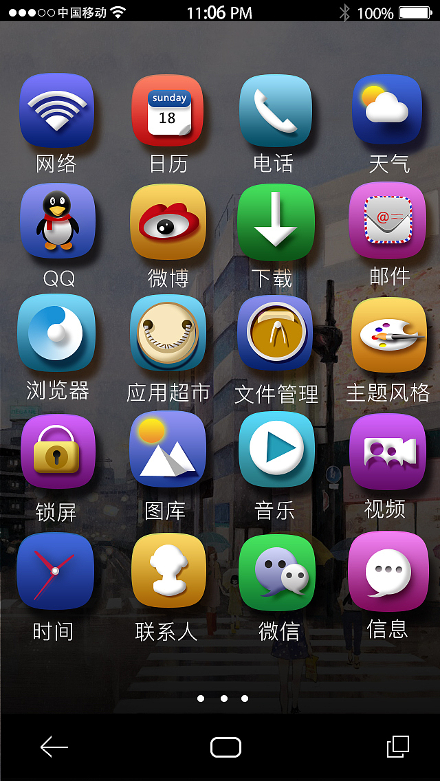 手機(jī) 圖標(biāo)（圖ZMzkyMjU3OTI=） - 圖標(biāo) - 站酷設(shè)計(jì)師歐陽素素原創(chuàng)素材 - 站酷ZCOOL