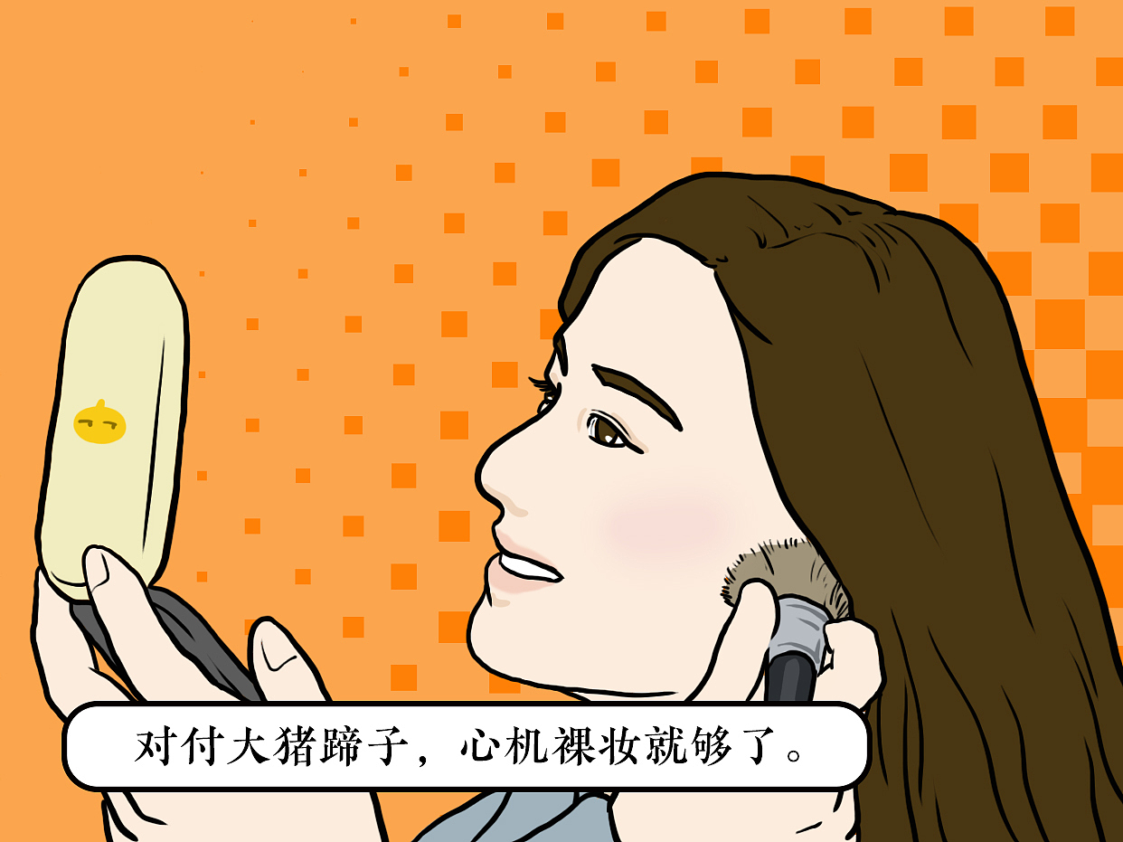 小姐姐们的周末？