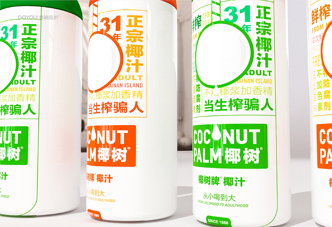 椰树椰汁,我想让你换包装by毒柚