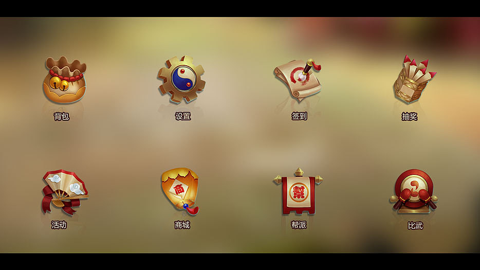 游戏ui图标作品