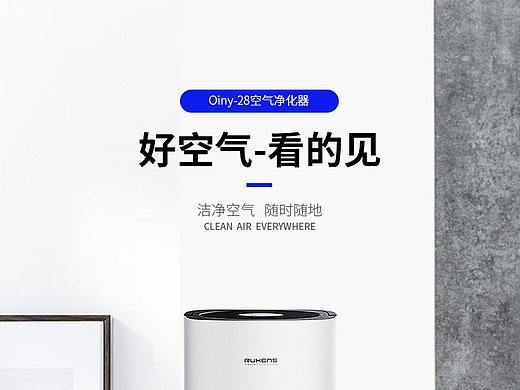家电详情页