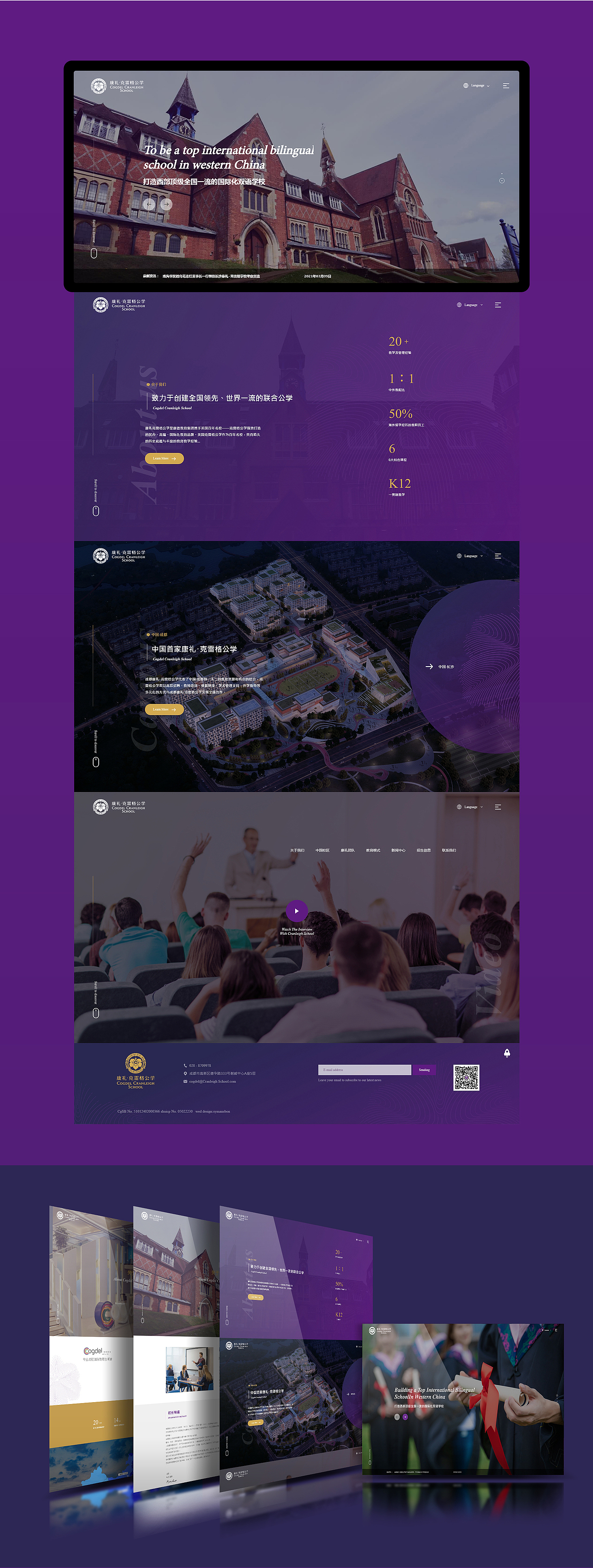 国际教育官网（图ZMjUyMDE0MDA0） - 企业官网 - 站酷设计师赛门仕博原创素材 - 站酷ZCOOL