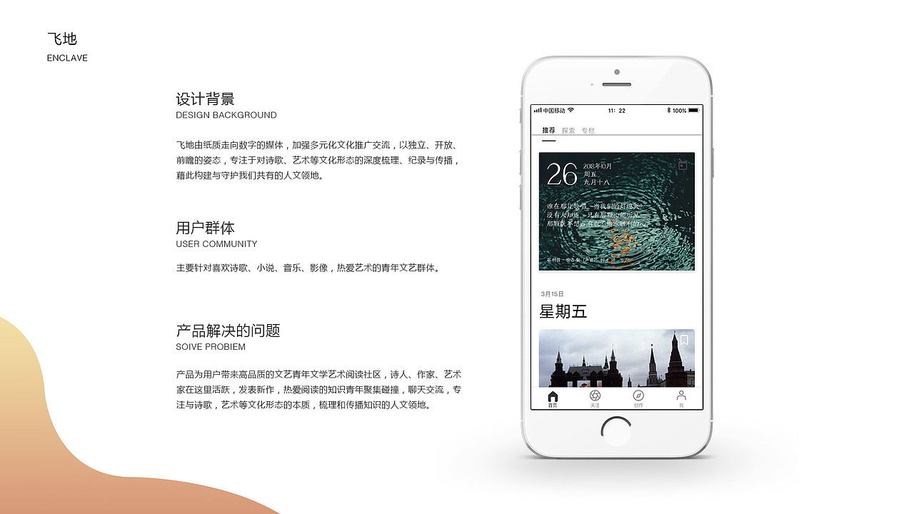个人作品集（图ZMTMzNTkzMjY4） - APP界面 - 站酷设计师前行着原创素材 - 站酷ZCOOL
