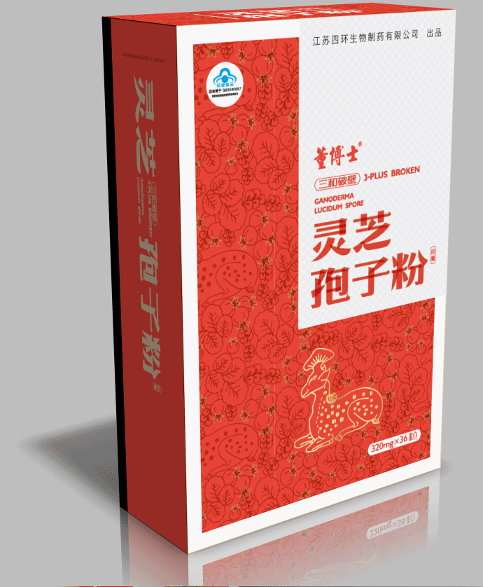 灵芝孢子粉包装设计2套-江苏四环生物-董博士（图ZNDk2NzQ4MDA=） - 包装 - 站酷设计师江阴风景原创素材 - 站酷ZCOOL