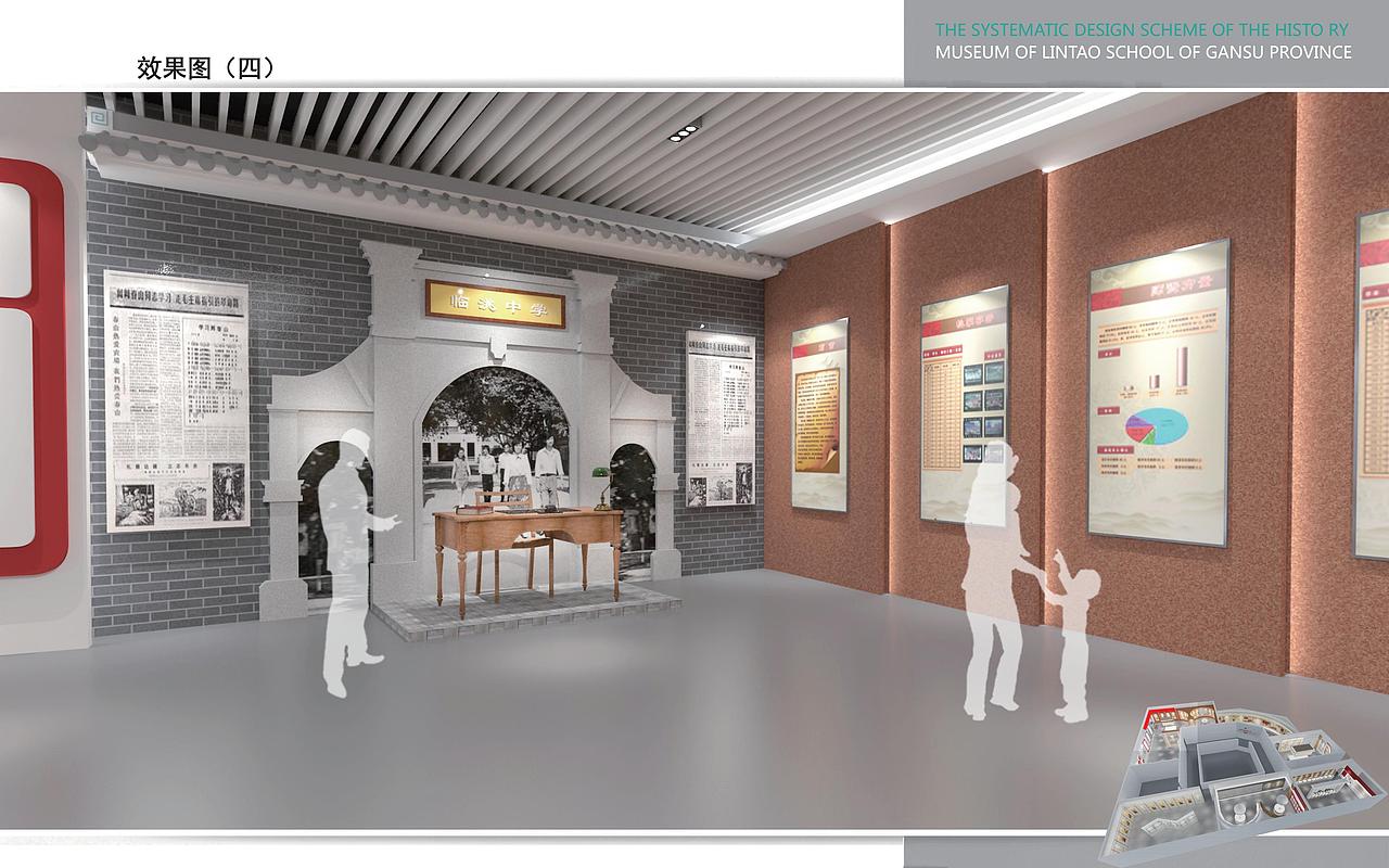 甘肃省临洮中学校史馆室内设计方案（图ZMTMxMzg3NDc2） - 展陈设计 - 站酷设计师疯子风原创素材 - 站酷ZCOOL