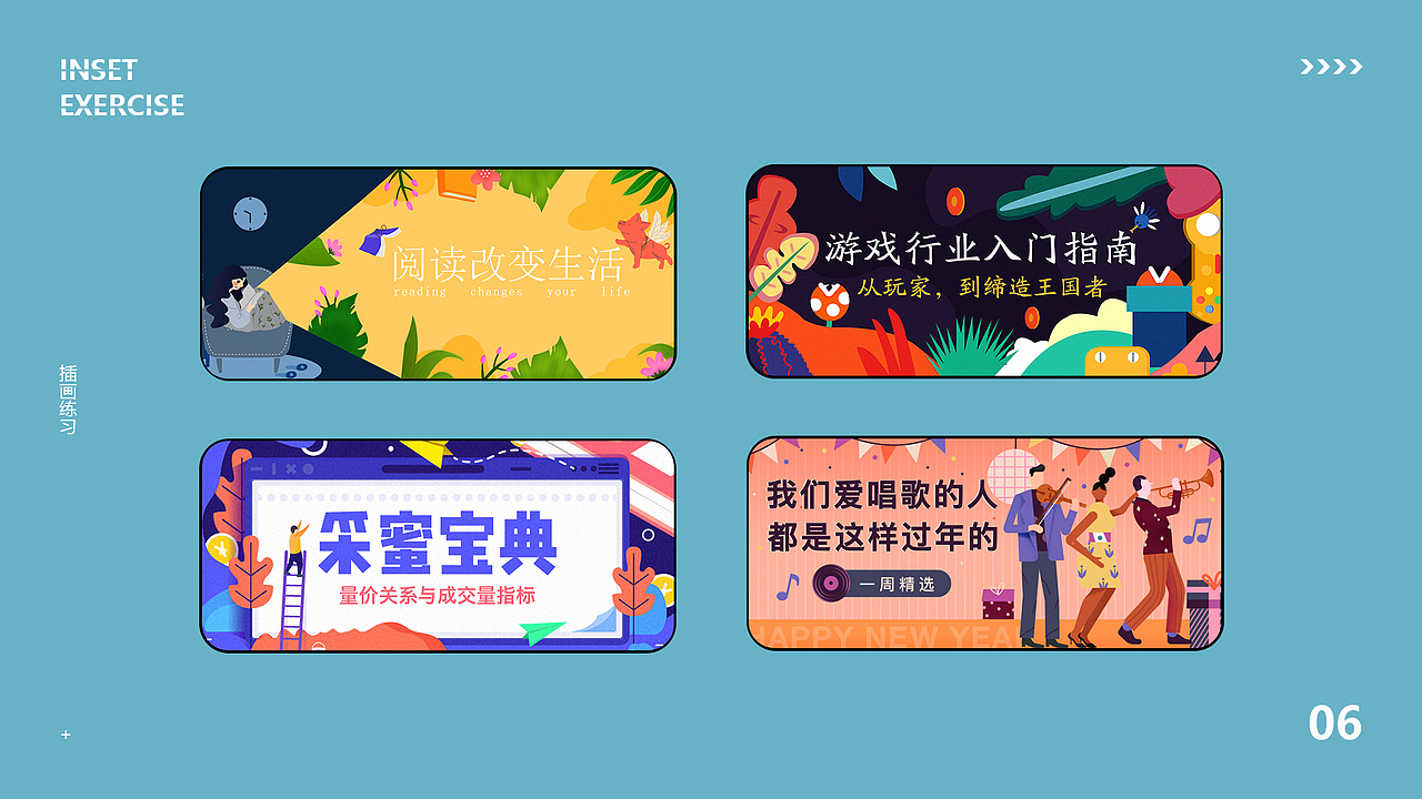 Banner H5 设计（图ZMTY0OTA3NjEy） - 运营设计 - 站酷设计师老猫先生1995原创素材 - 站酷ZCOOL
