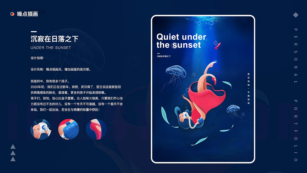 噪点插画设计（图ZMjIyMzMxMDY4） - 商业插画 - 站酷设计师Cyh慧小圈原创素材 - 站酷ZCOOL