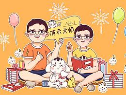 表情包