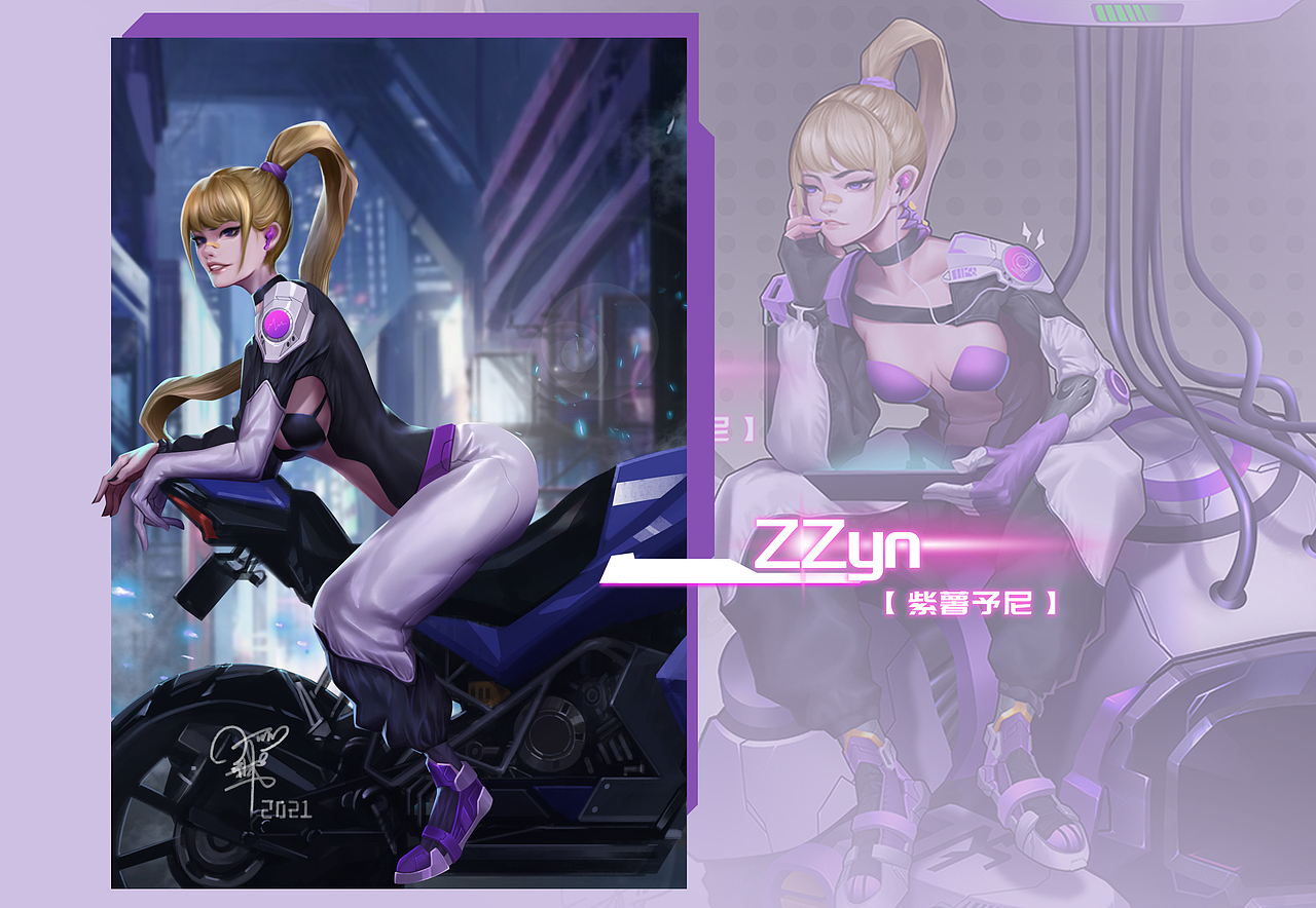 2021紫白系列合集（图ZMjg0ODM4MjQ0） - 游戏原画 - 站酷设计师jaymoc佐优原创素材 - 站酷ZCOOL