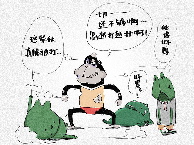 第03话 Hello，蛙啦蛙啦！（图ZMzM0NDc2NjA=） - 中/长篇漫画 - 站酷设计师蛙啦蛙啦原创素材 - 站酷ZCOOL