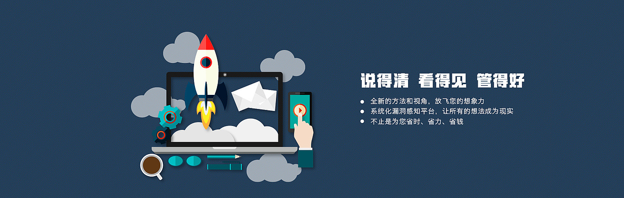 梵创视觉-科技类/banner设计/海报制作