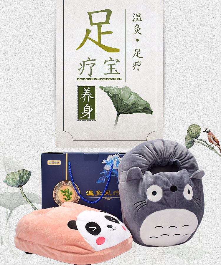 温灸足疗宝南阳淘邦拍摄模特图片制作淘宝详情京东天猫