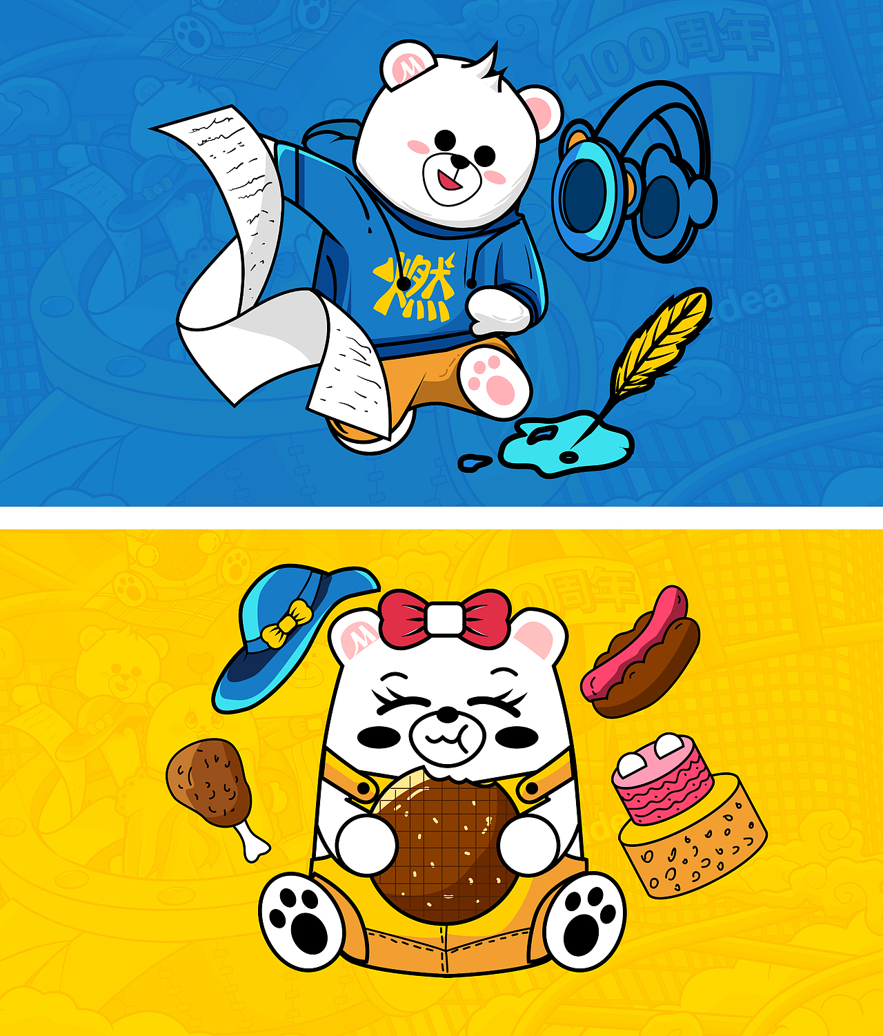 2068年奇幻之旅（图ZMTUzMTY0NDA4） - 图案 - 站酷设计师榴莲FANG原创素材 - 站酷ZCOOL