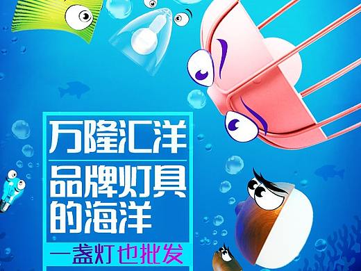 线下海报与展板