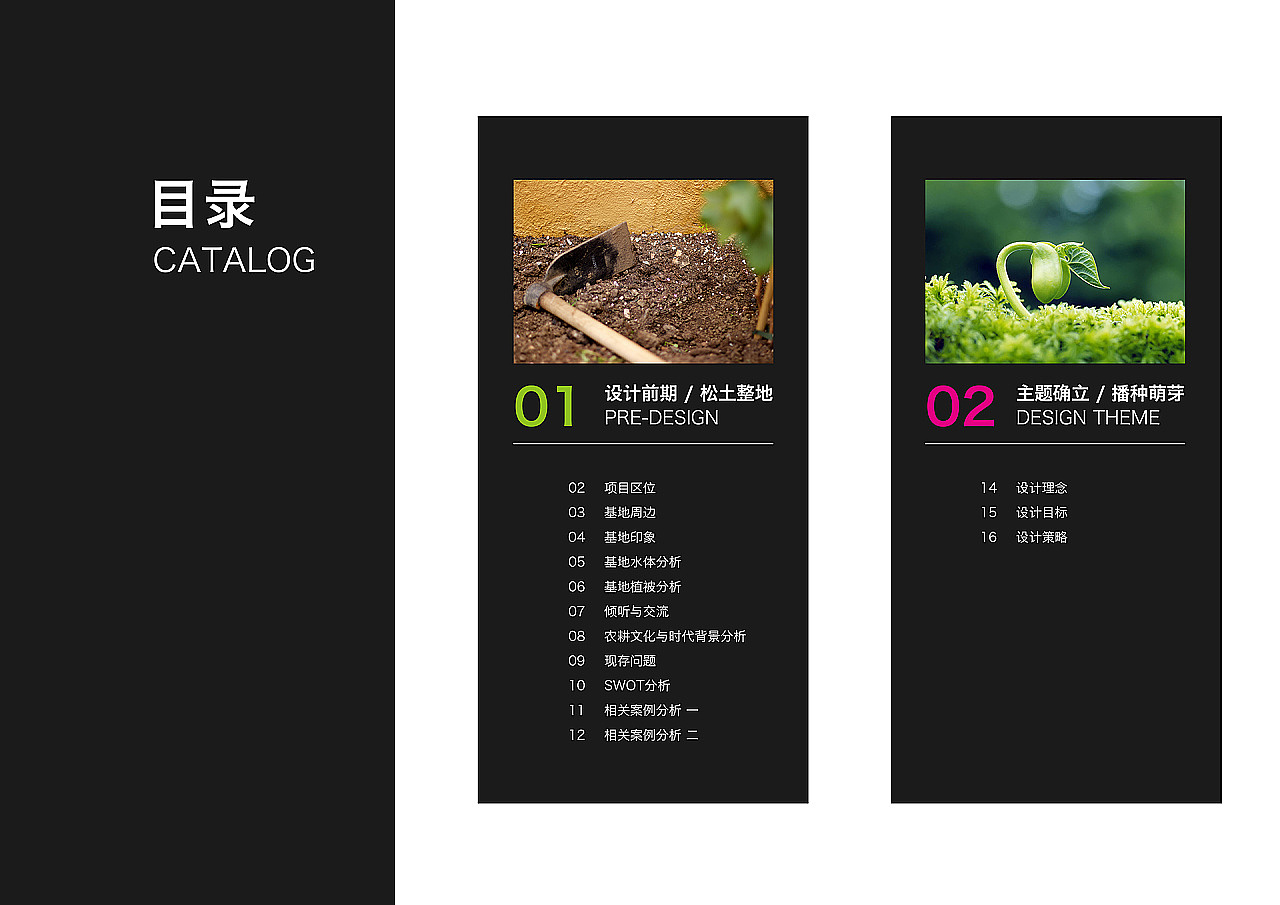 公园设计|主题公园设计|湿地公园设计|动物园设计（图ZMTc5MjkwODc2） - 展陈设计 - 站酷设计师品牌设计Calvin原创素材 - 站酷ZCOOL