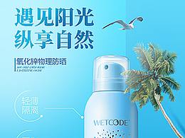 产品海报