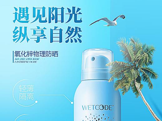 产品海报