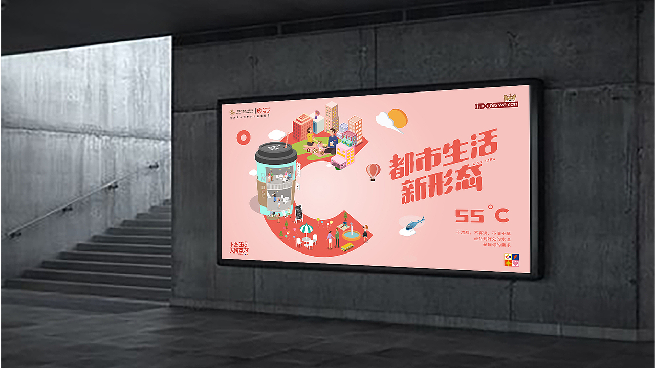 城方温度系列提报