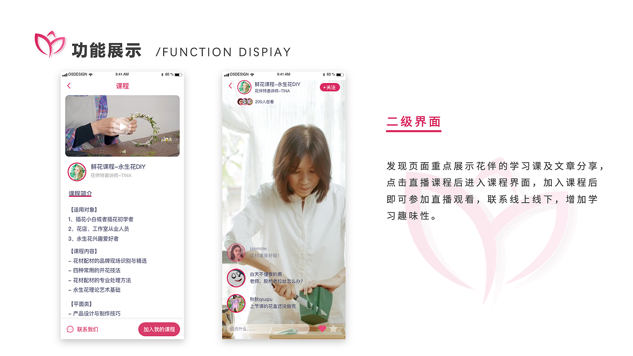 2020作品集（图ZMjQ4OTMxMjcy） - 交互/UE - 站酷设计师Cos小橘子原创素材 - 站酷ZCOOL