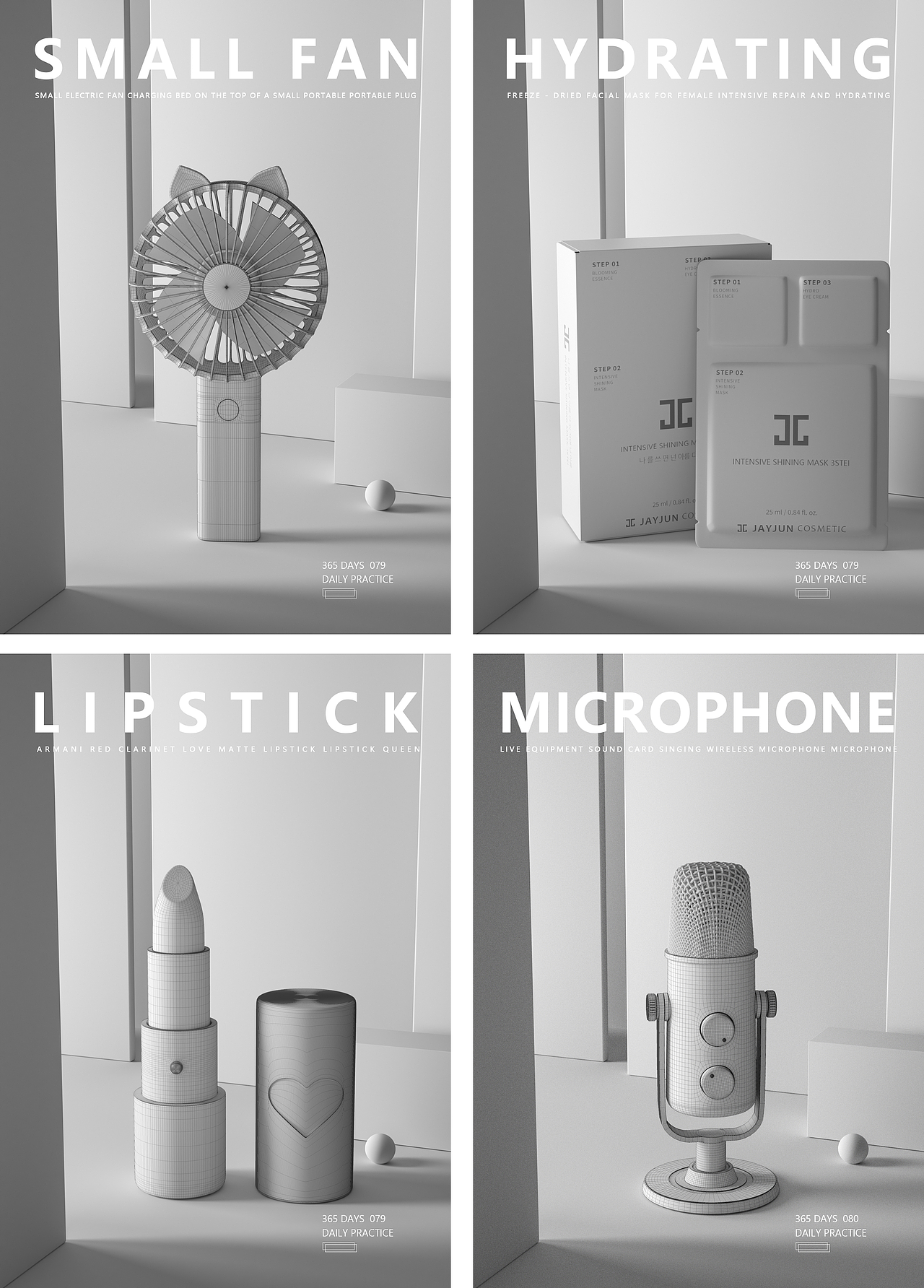 每天努力多一点点（建模54）（图ZMjUyMTU3MjQ0） - 产品 - 站酷设计师理不尽原创素材 - 站酷ZCOOL