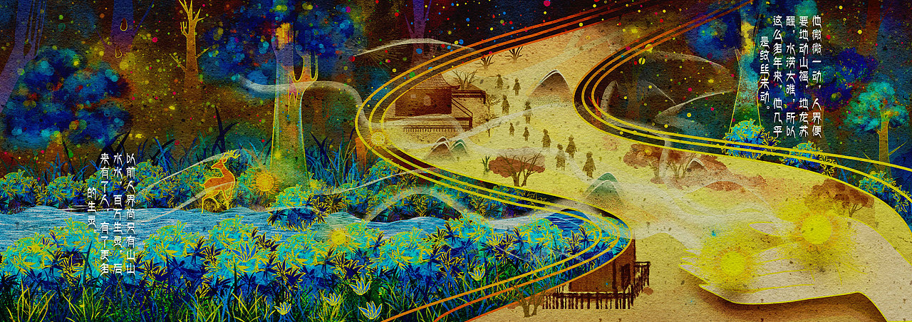 这张有参考喜欢的大大的作品