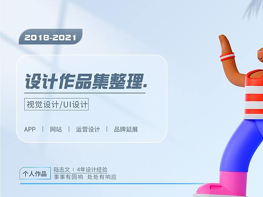 UI产品链路迭代分析作品集