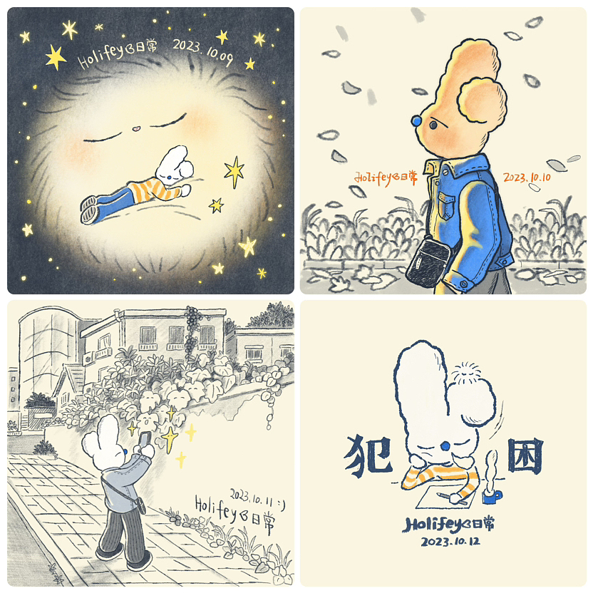 10月 平平淡淡就好/日常小画（图ZMzU0OTYxNDEy） - 艺术插画 - 站酷设计师Holifey原创素材 - 站酷ZCOOL
