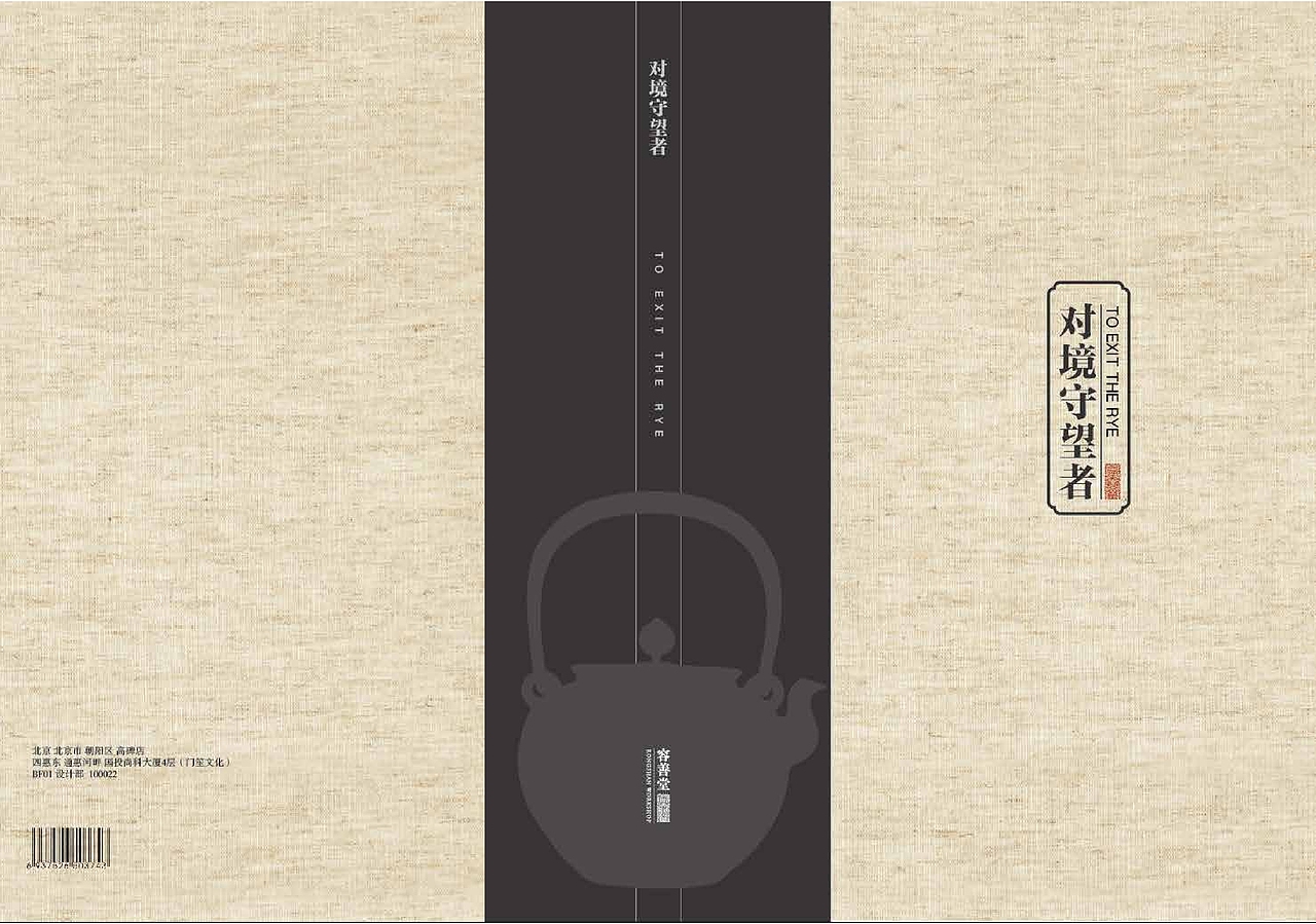 画册（图ZMTk3NjM3Njg=） - 书籍/画册 - 站酷设计师设计睿原创素材 - 站酷ZCOOL