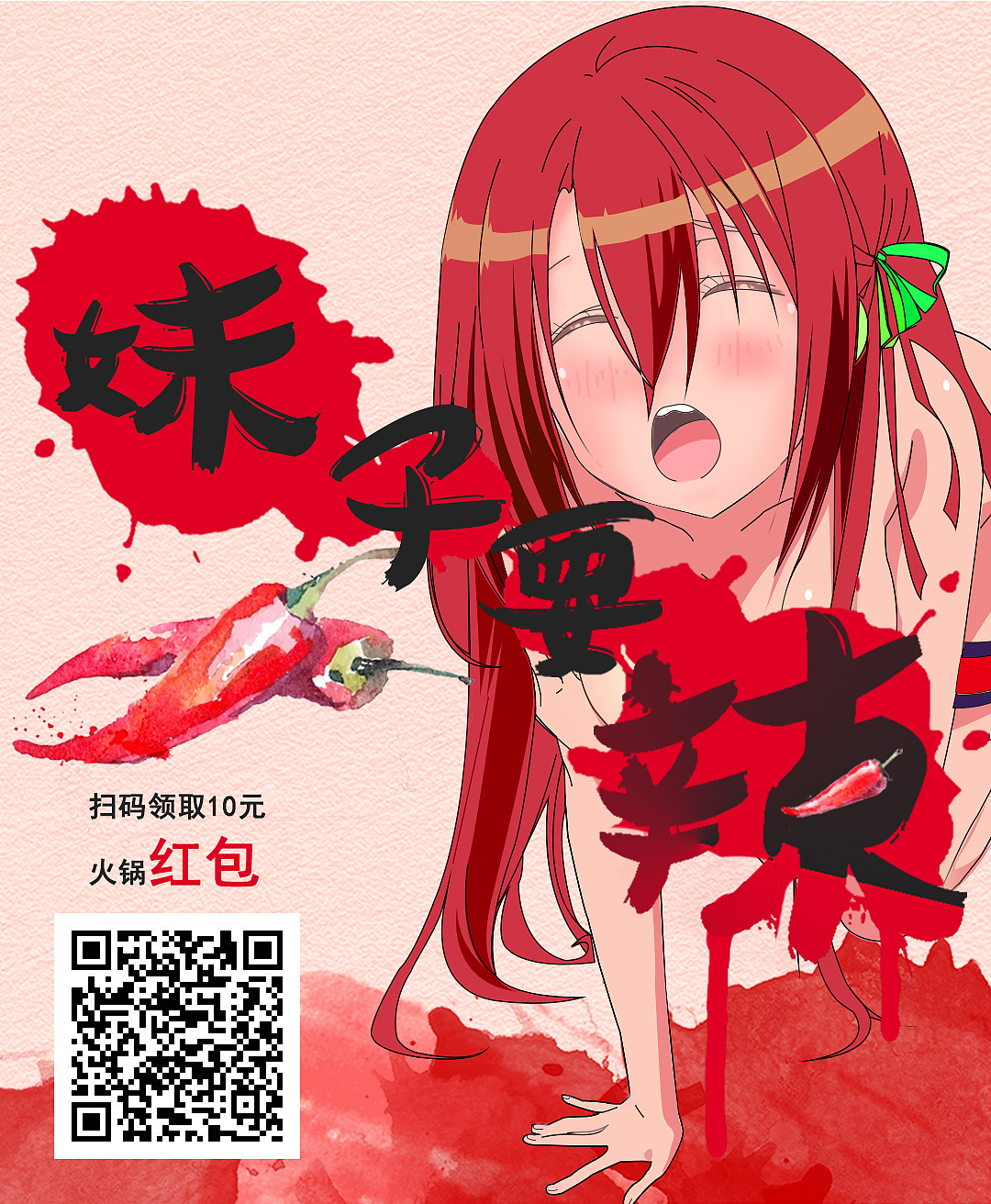海报宣传单（图ZOTA5NzI2NjA=） - 海报 - 站酷设计师静静静静521原创素材 - 站酷ZCOOL