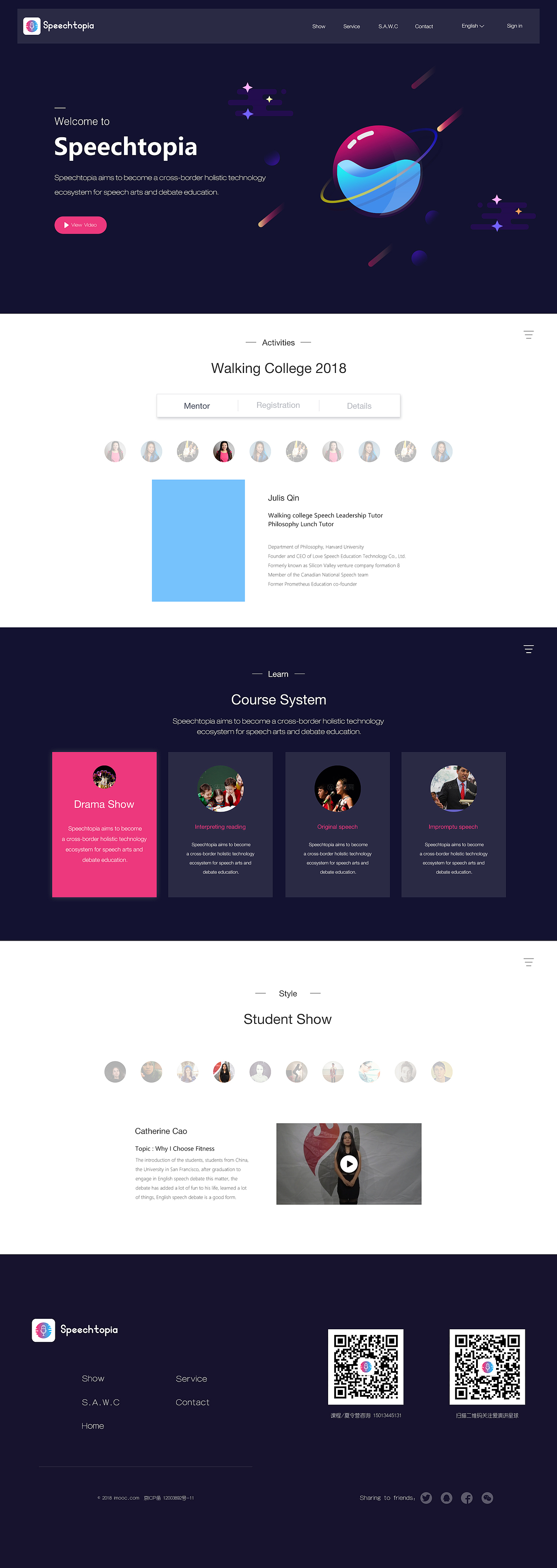 愛演講星球官網（圖ZMTM1ODk4ODM2） - 企業(yè)官網 - 站酷設計師王先生xc原創(chuàng)素材 - 站酷ZCOOL